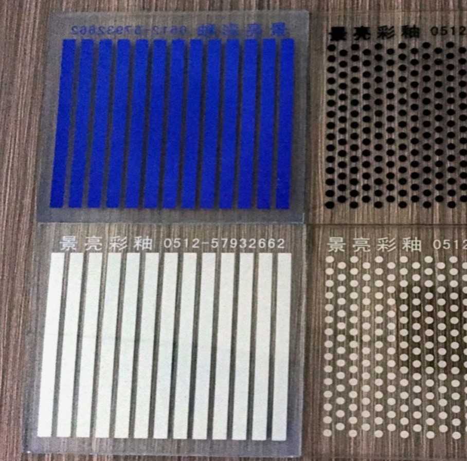 Iridescent Effect Inks